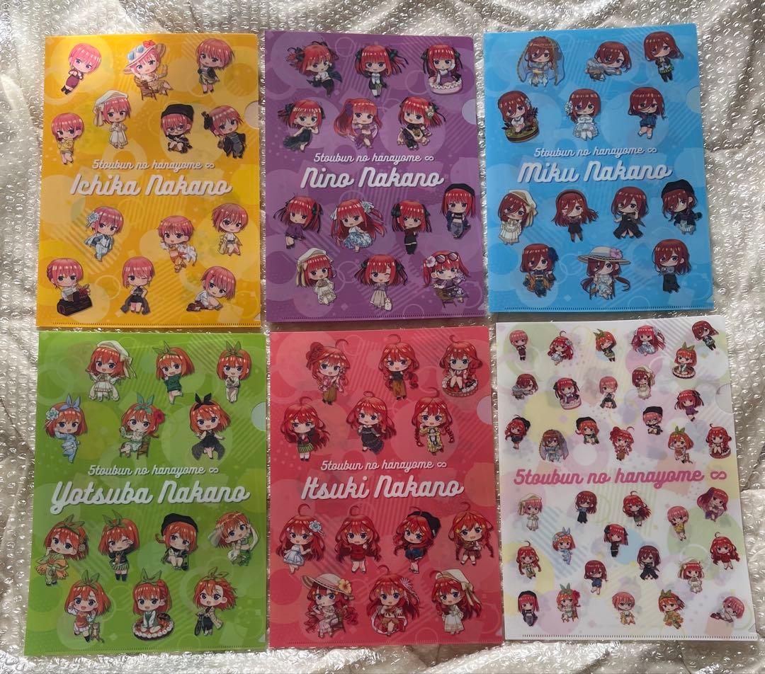 【激レア】五等分の花嫁　クリアファイル　蔵出し市　全42種コンプセット　絶版