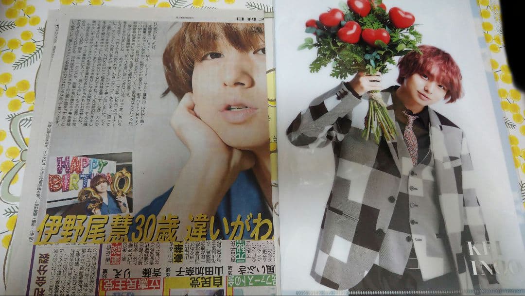 伊野尾慧　まとめ売り　バラ売り可