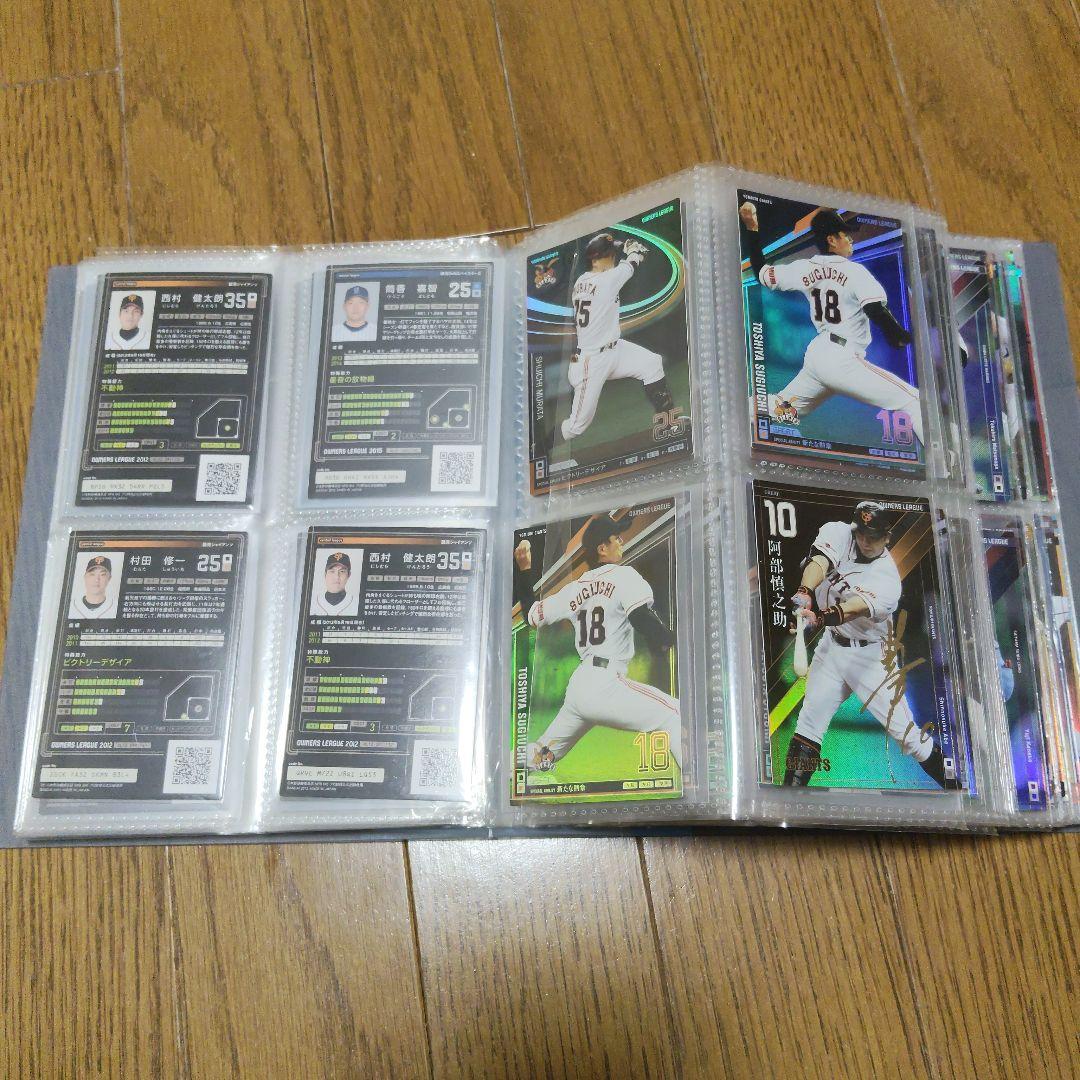 オーナーズリーグ トレーディングカード 大量まとめ売り