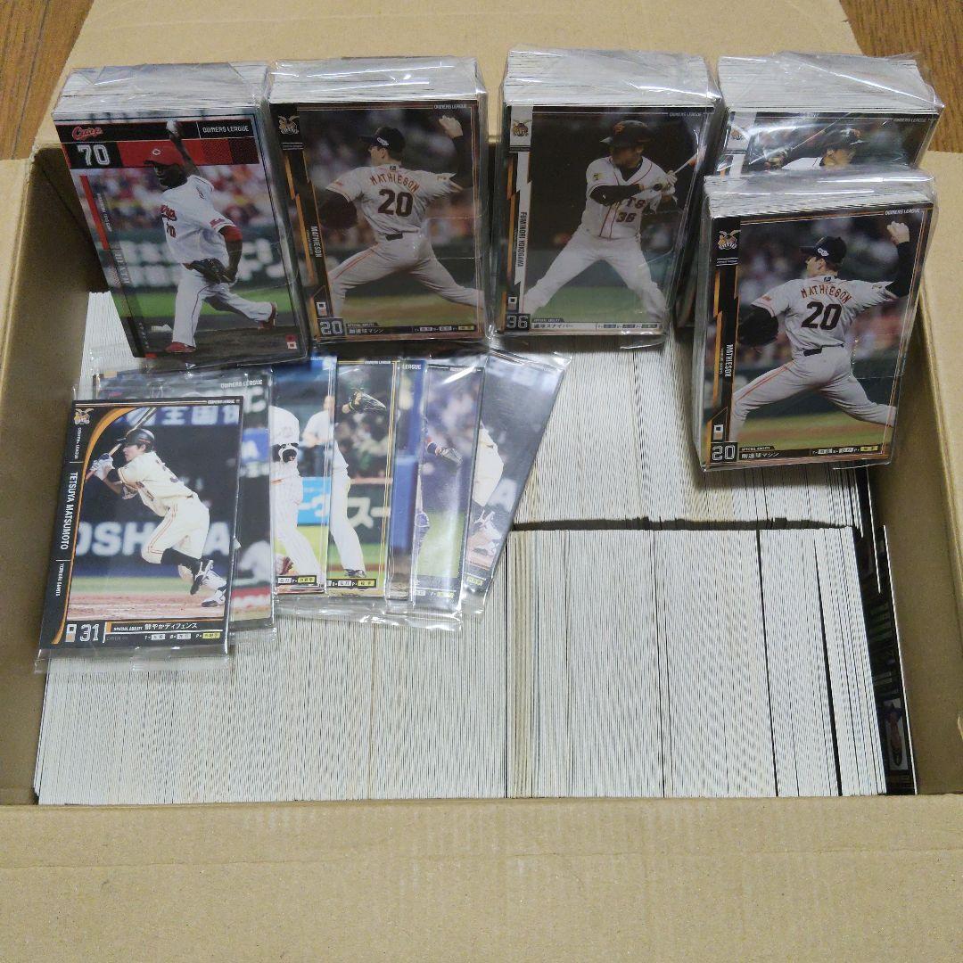 オーナーズリーグ トレーディングカード 大量まとめ売り