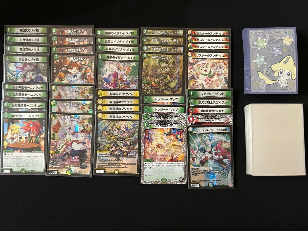 【デュエマ】 ドリームメイト 三重スリーブ付き