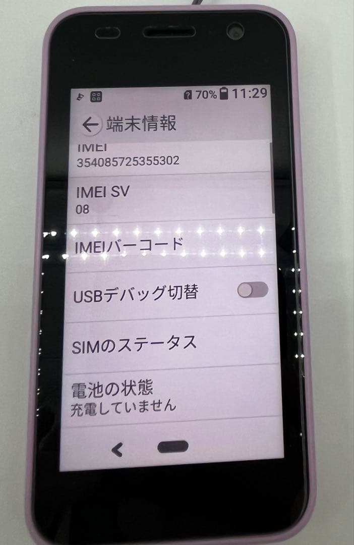 docomo キッズケータイ KY-41C 本体