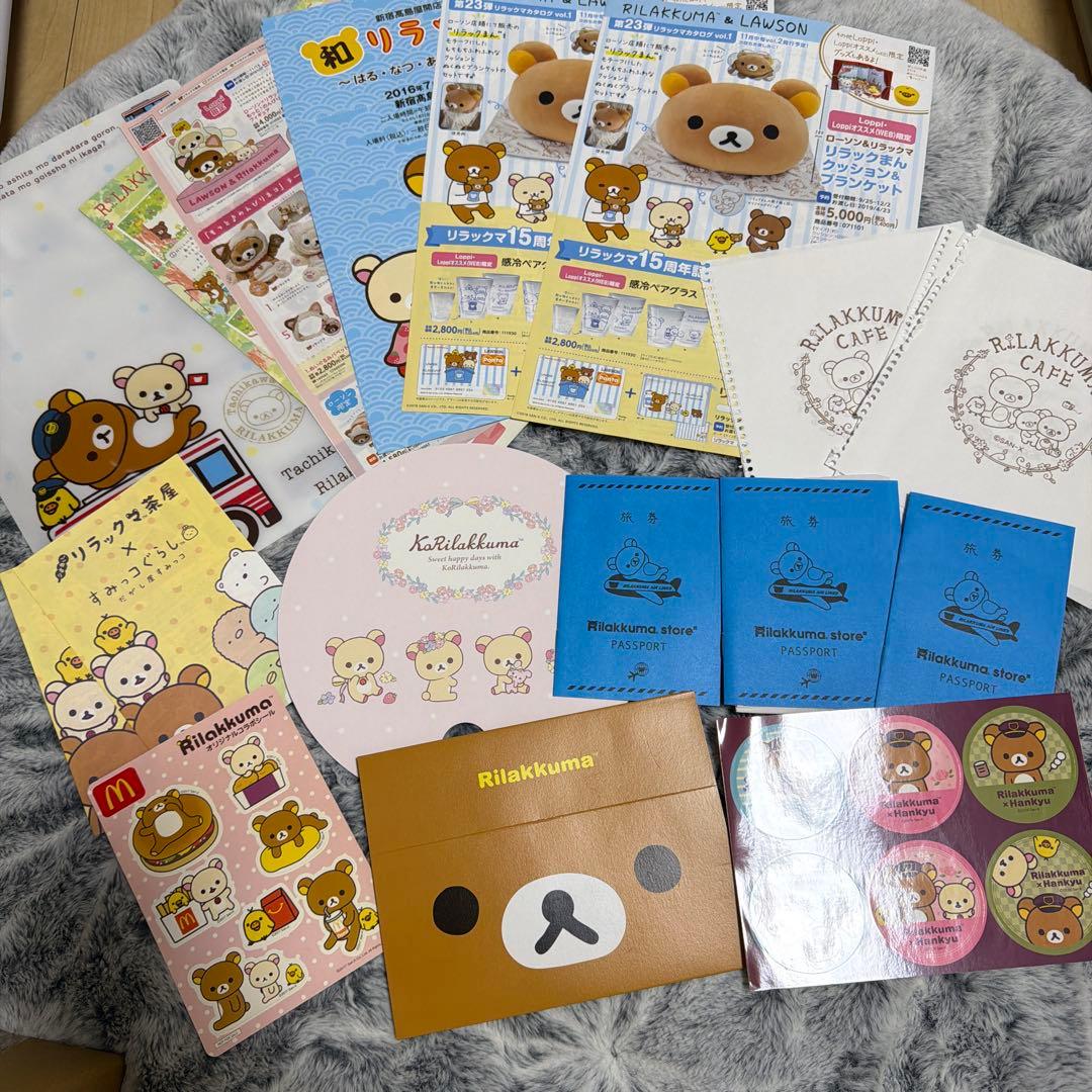 【詰め合わせAU】リラックマ グッズ うちわ パンフレット ミニトート