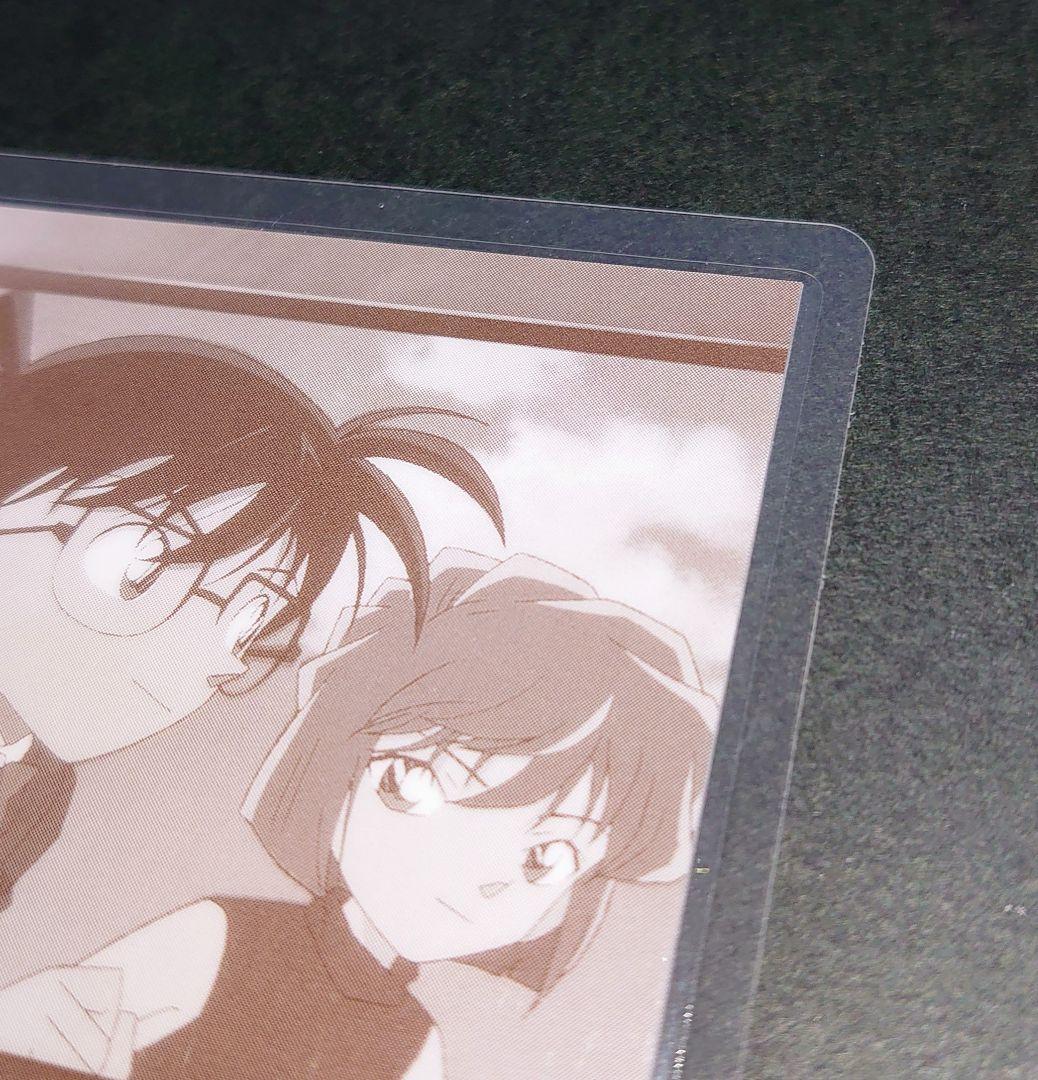 名探偵コナン 灰原哀 ラミネートカード 希少 当時物 年代物 昔 ラミカ グッズ