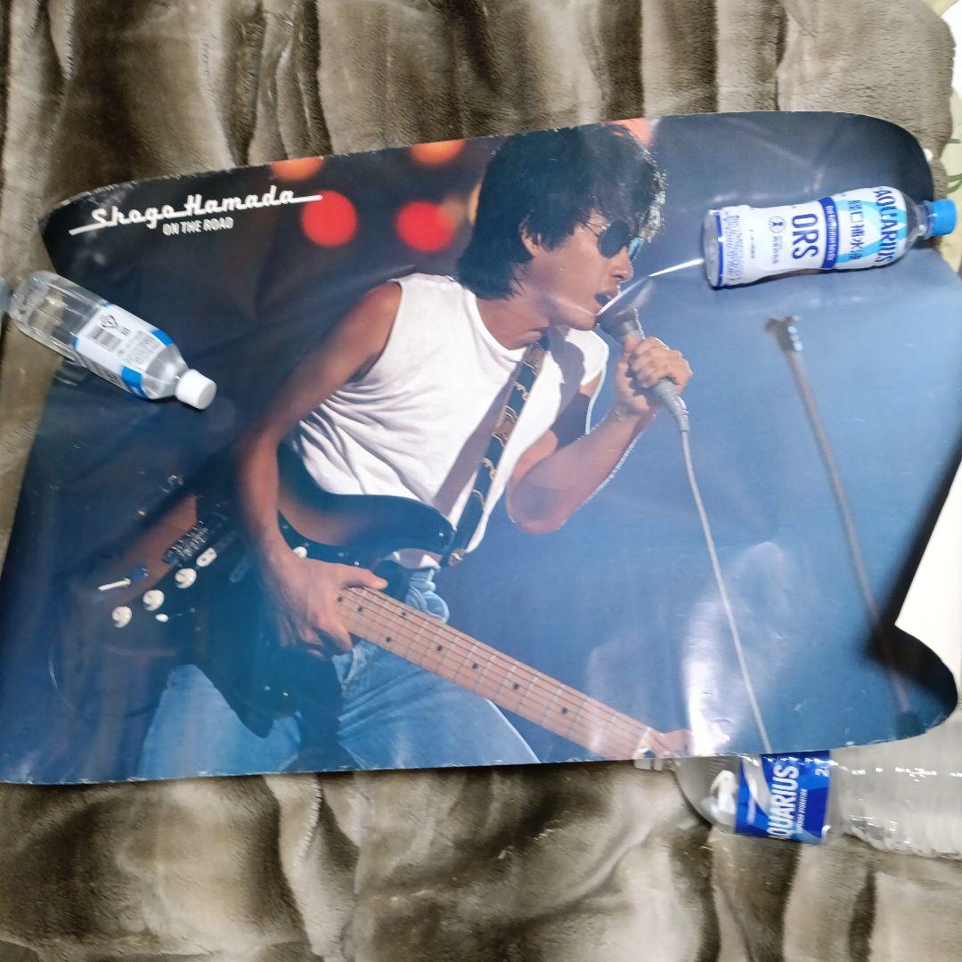 浜田省吾ポスター