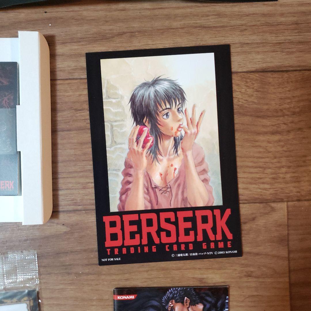 Berserk スターターボックス Konami　カード　　　　ゲーム
