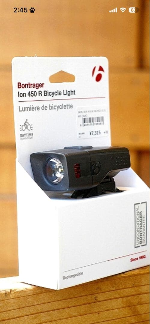 Renault Match9 Platinum 折りたたみ自転車 黒