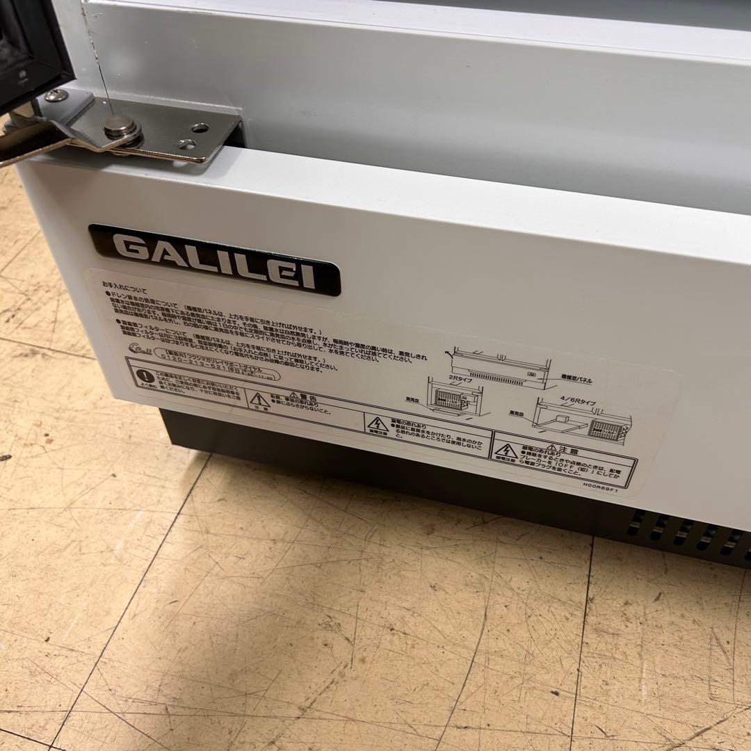 2726【美品】フクシマ リーチイン冷凍ショーケース MRF-120FWTR