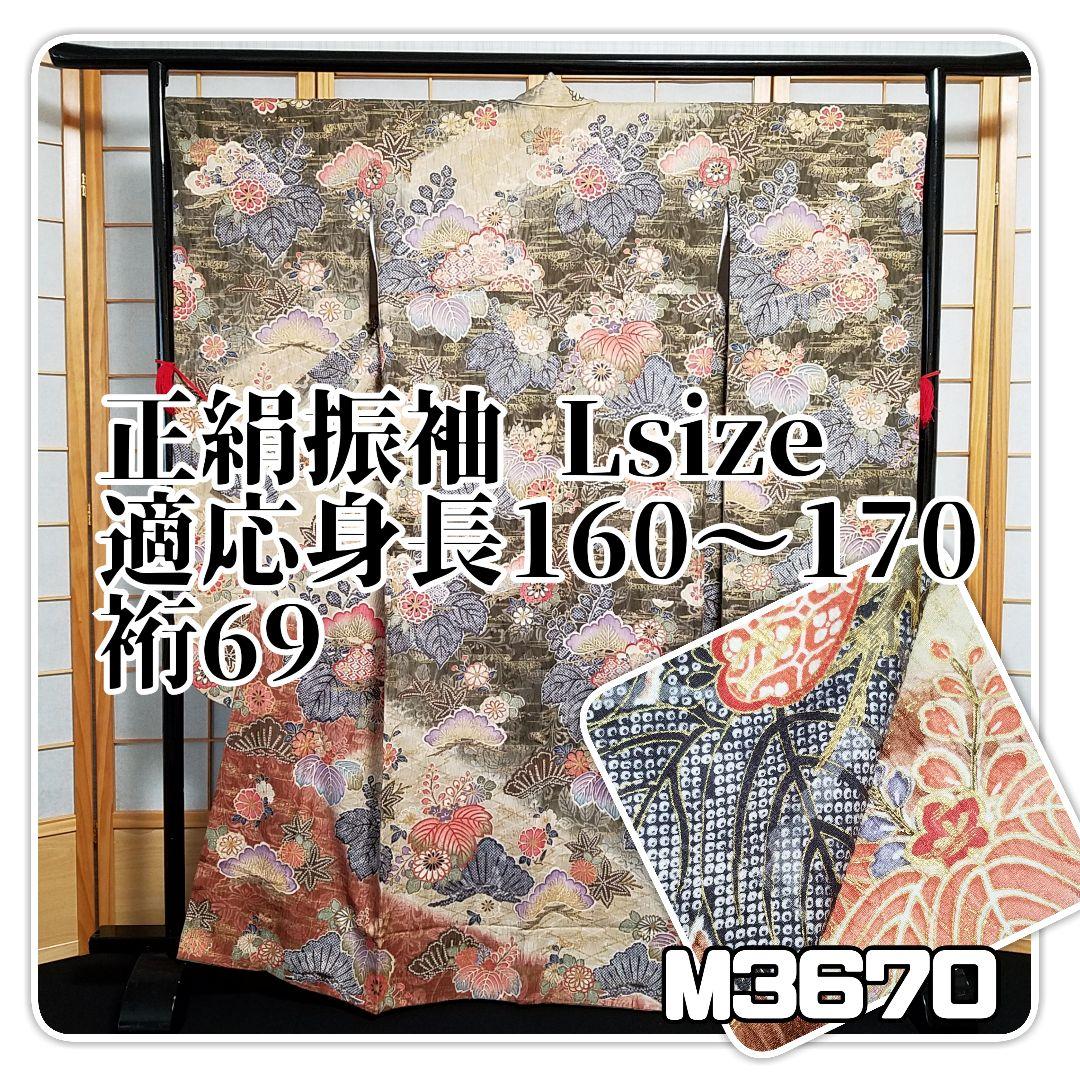 【予約済】M3670【着物と帯京月花】■五三桐に鹿の子花染分友禅正絹振袖袷広衿■