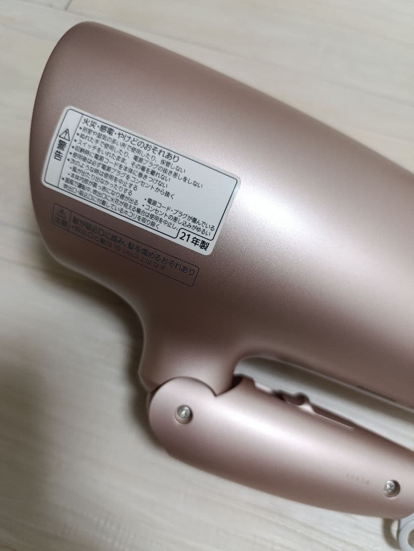 パナソニック ナノケア Panasonic EH-NA0G 21年製 P 03