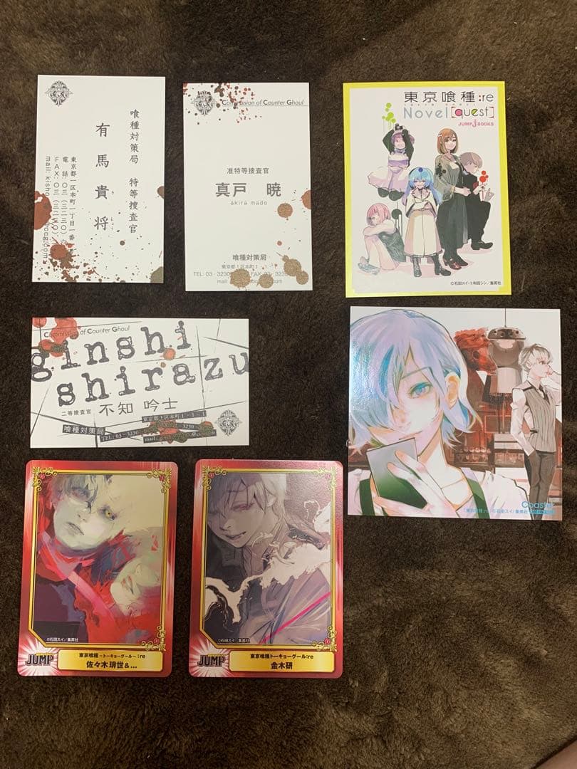 東京喰種　イラストカード　特典まとめ売り　バラ売り可能
