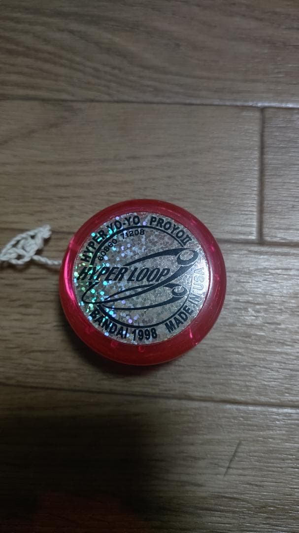 ハイパーヨーヨーセット　ファイヤーボール等　平成モデル　13個＋おまけ3個