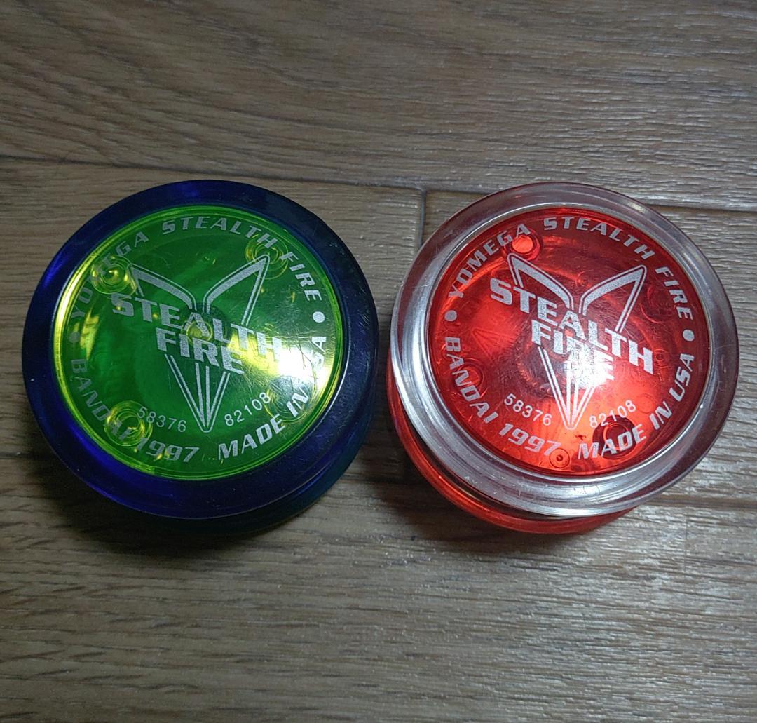 ハイパーヨーヨーセット　ファイヤーボール等　平成モデル　13個＋おまけ3個