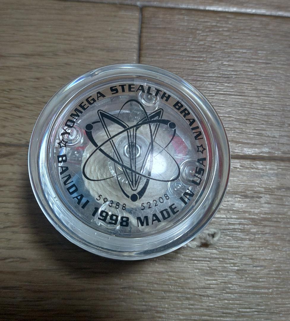 ハイパーヨーヨーセット　ファイヤーボール等　平成モデル　13個＋おまけ3個