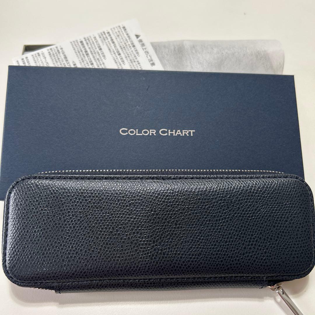 【新品・未使用】カラーチャート　ペンケース　スリム　銀座　伊東屋