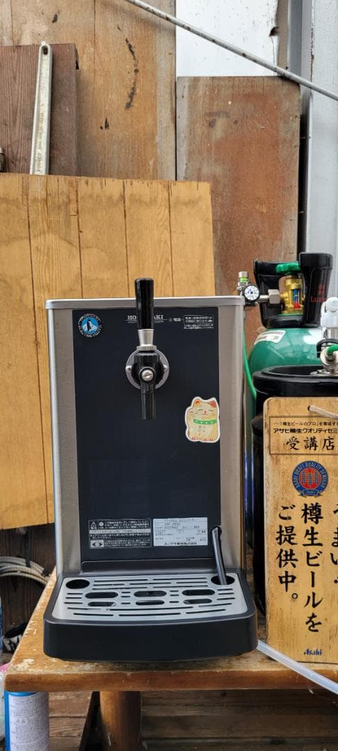 即使用可能ホシザキビールサーバーDBF-25SD　洗浄樽セット