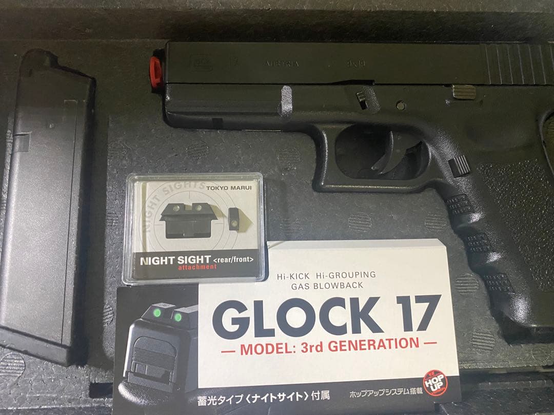 グロック17 ガスブローバック マガジンⅹ2 ガス