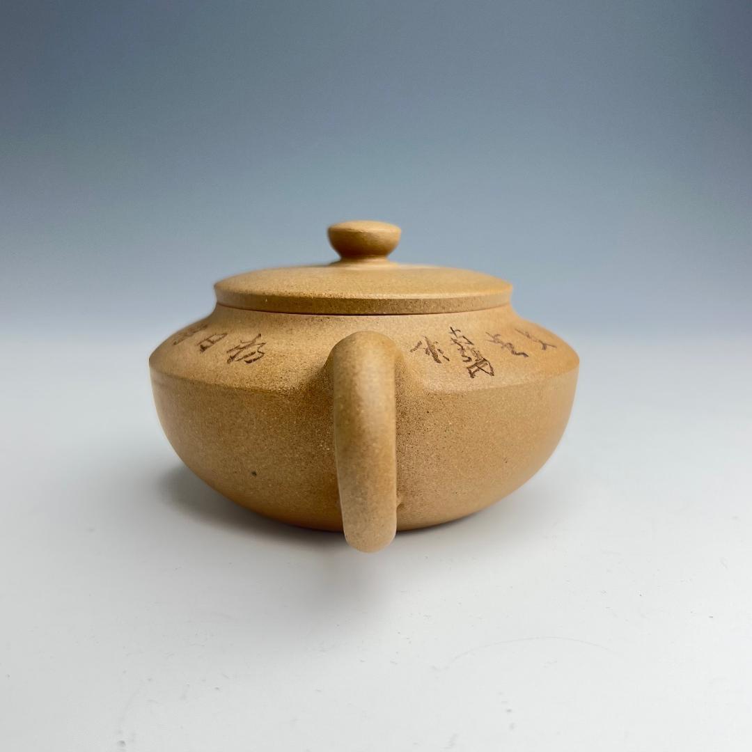 梨皮 朱泥 泳心道人 底款 寿珍 蓋裏印 煎茶急須古玩中国美術唐物擺件 41b