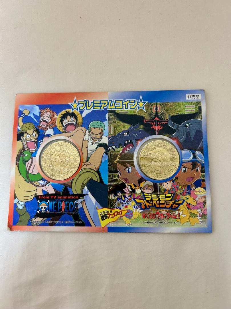 ワンピース・デジモン プレミアムセット　レア　希少　非売品