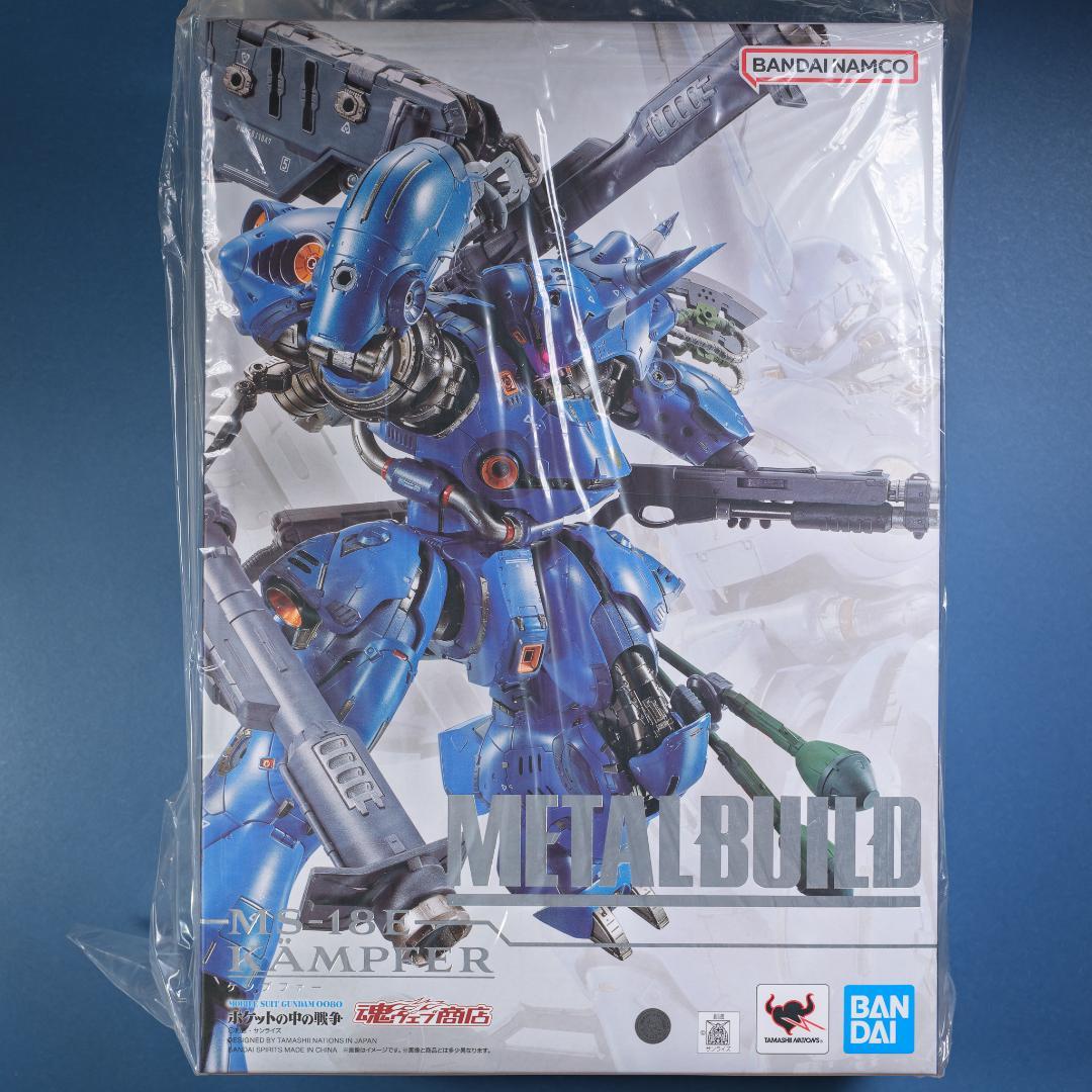 L BUILD KAMPFER メタルビルド　ケンプファー