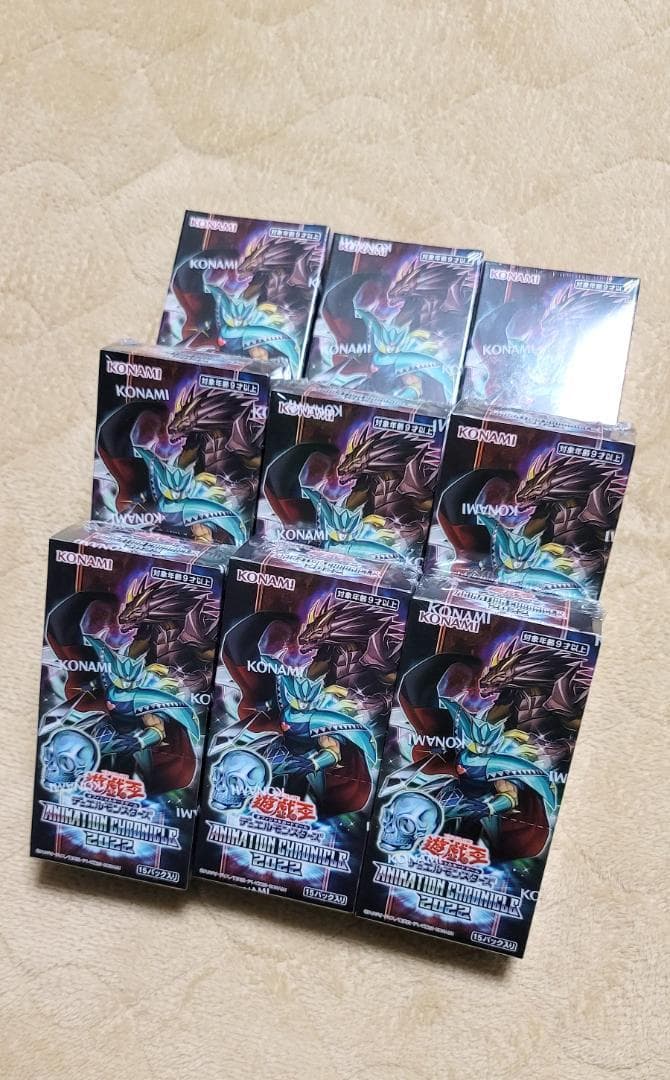 遊戯王 アニメーションクロニクル2022 未開封シュリンク付き 9BOX