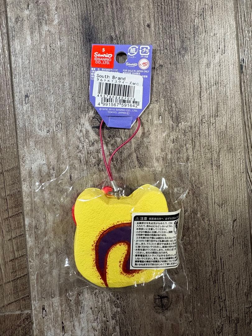 ラ*ー様 愛媛限定　キティーちゃん　スクイーズストラップ　タルトバージョン
