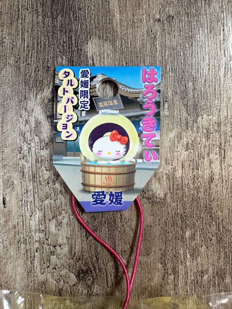 ラ*ー様 愛媛限定　キティーちゃん　スクイーズストラップ　タルトバージョン