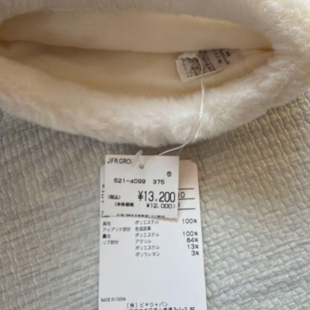 archivio ふわふわレッグウォーマー　白　♡新品未使用♡