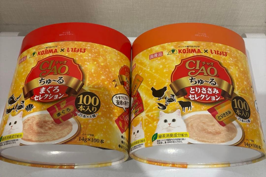 専用ページ赤オレ2黄1