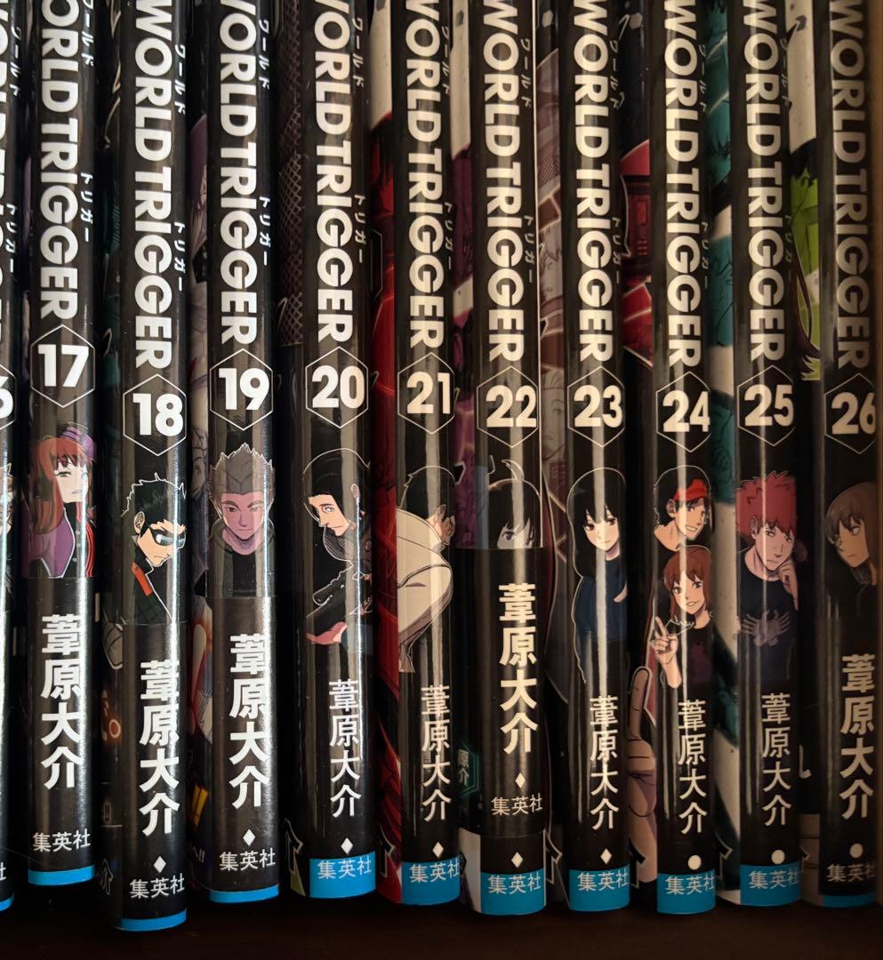 ゆ*る様 ワールドトリガー 漫画 1〜26巻セット