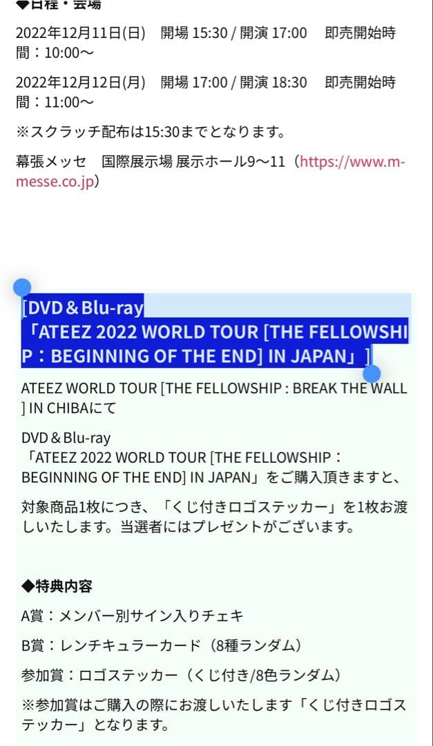 ATEEZサン　サイン入りポラ　チェキ