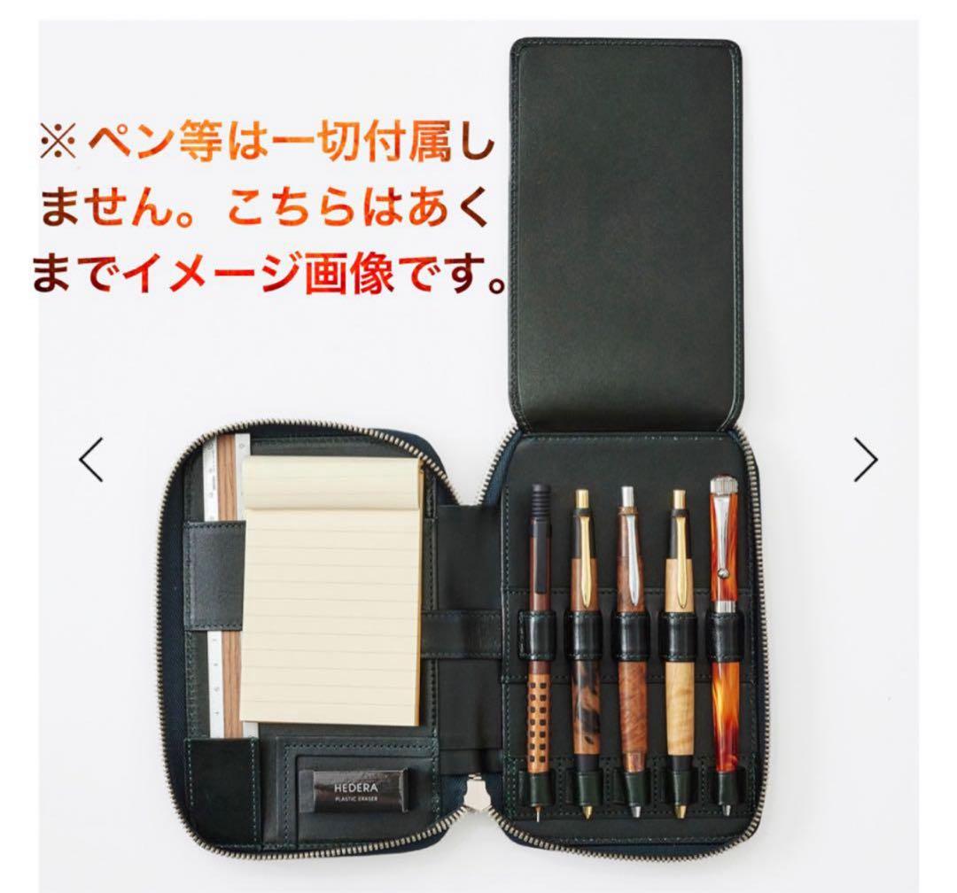 2024年Ver.　SY-07　ハカランダ　しーさー　野原工芸　nomadic