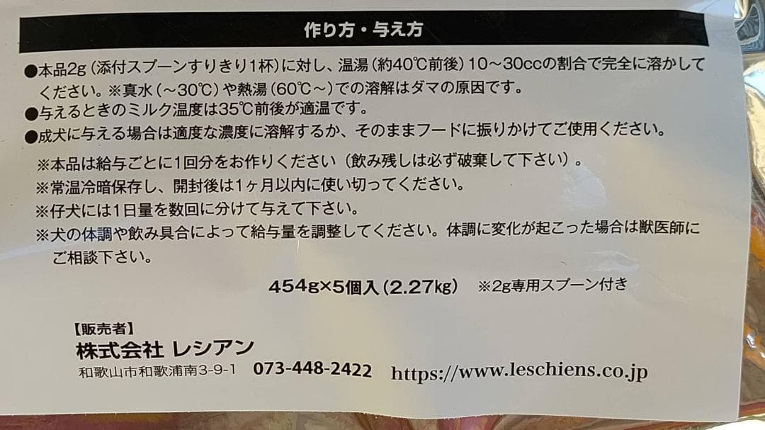 業務用　BLACKWOOD REAL MILK　リアルミルク　10袋