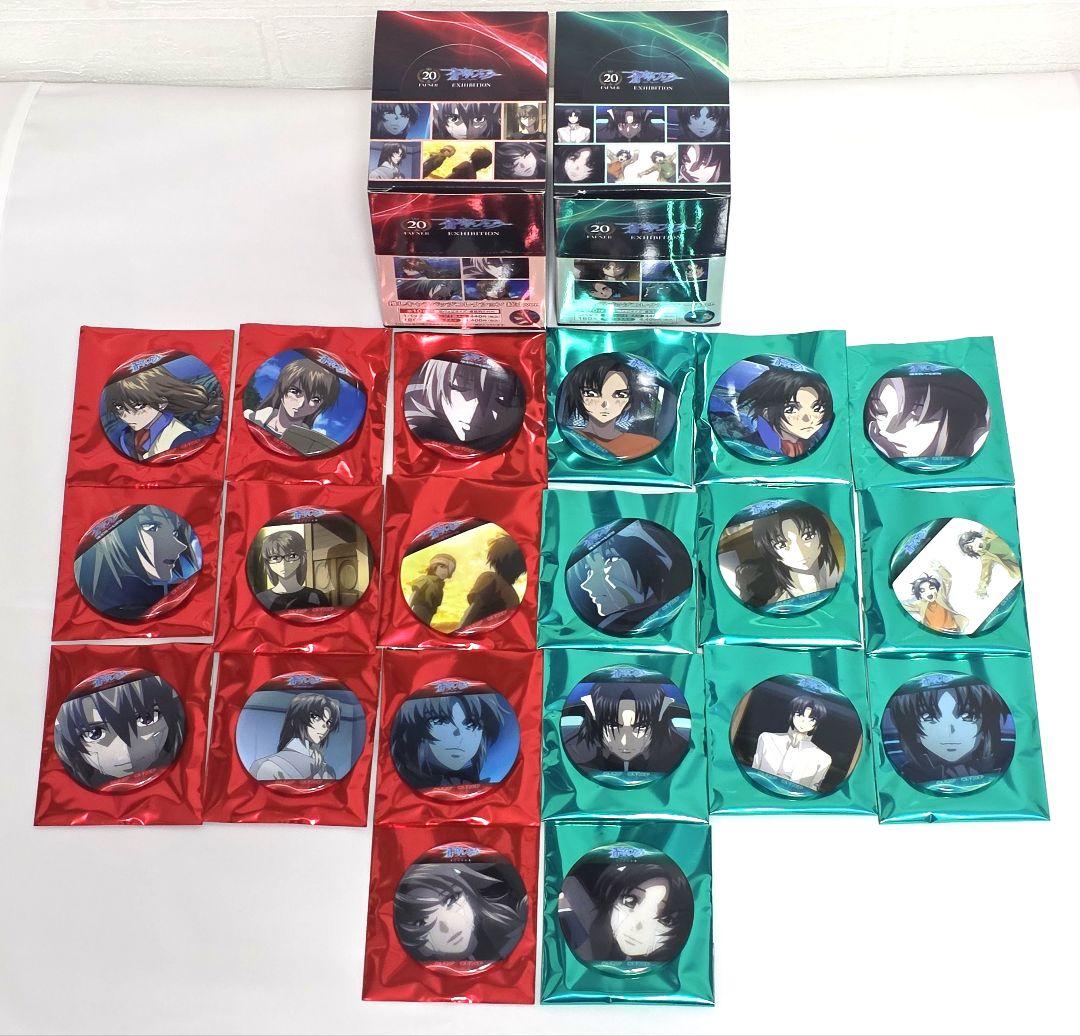 蒼穹のファフナー 缶バッジ 総士 一騎 推しキャラ バッジコレクション