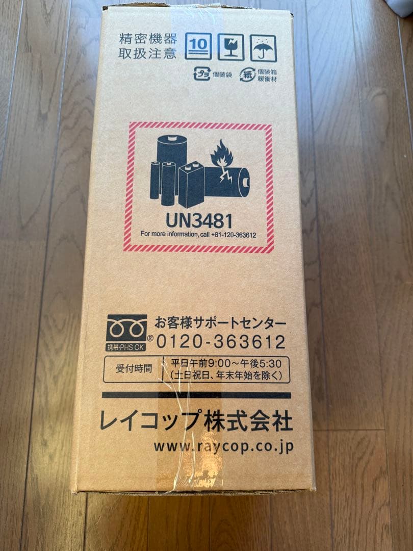 【新品】レイコップ セット品　RJS2-100JPWH　専用フィルター30枚