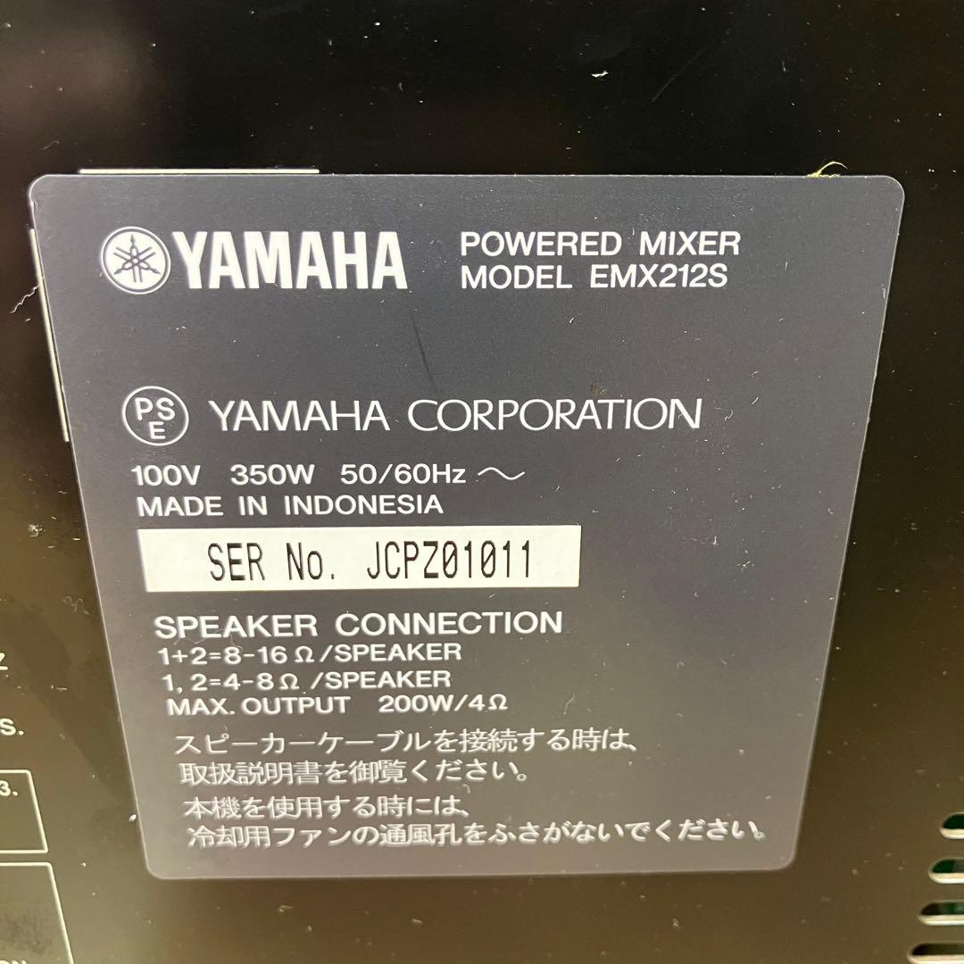 YAMAHA EMX212S パワードミキサー