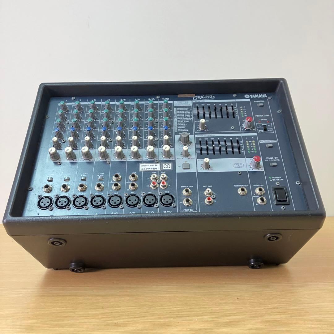 YAMAHA EMX212S パワードミキサー