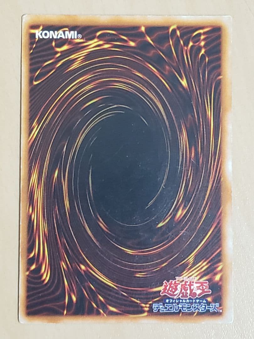 【ルネ】遊戯王 ホーリー・ナイト・ドラゴン　初期　シークレットレア