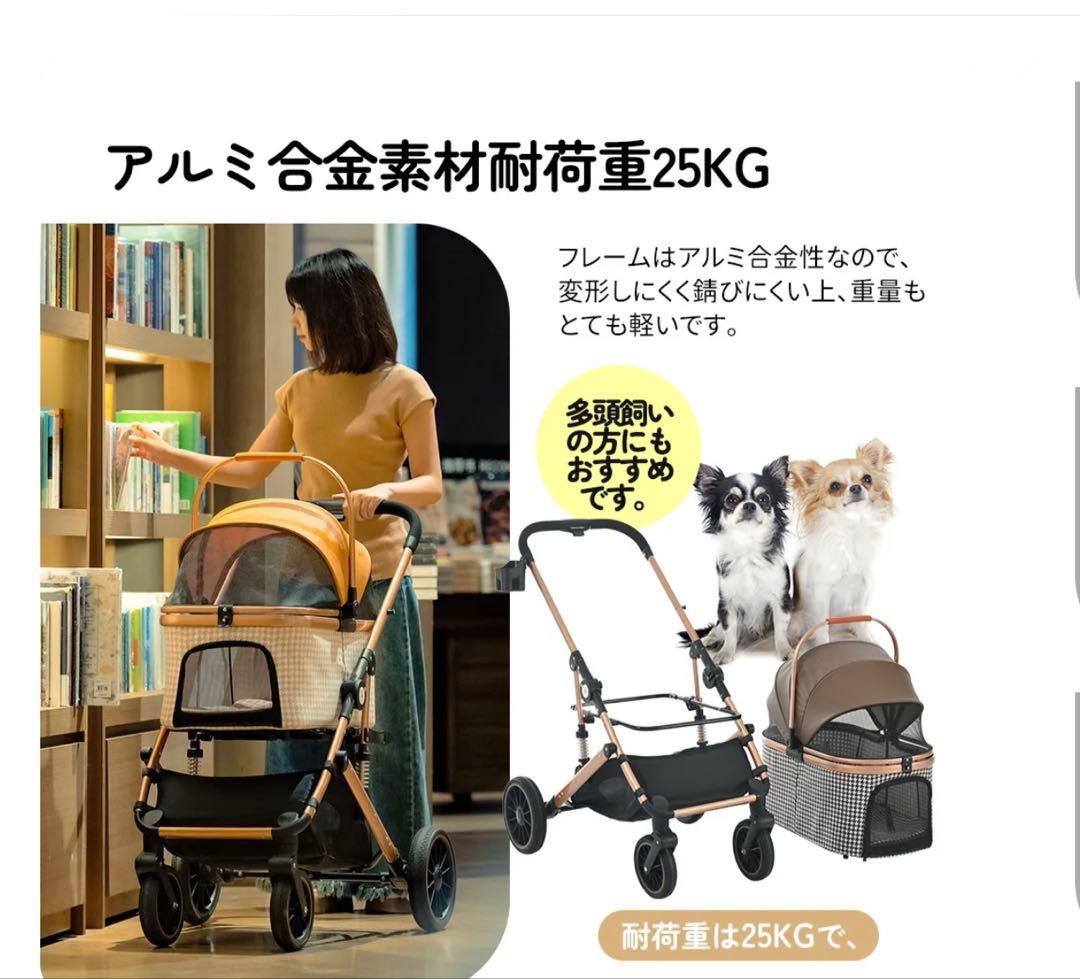 週末セール取説有　便利ペットカート　Lサイズ4輪2way 多機能おしゃれ千鳥格子
