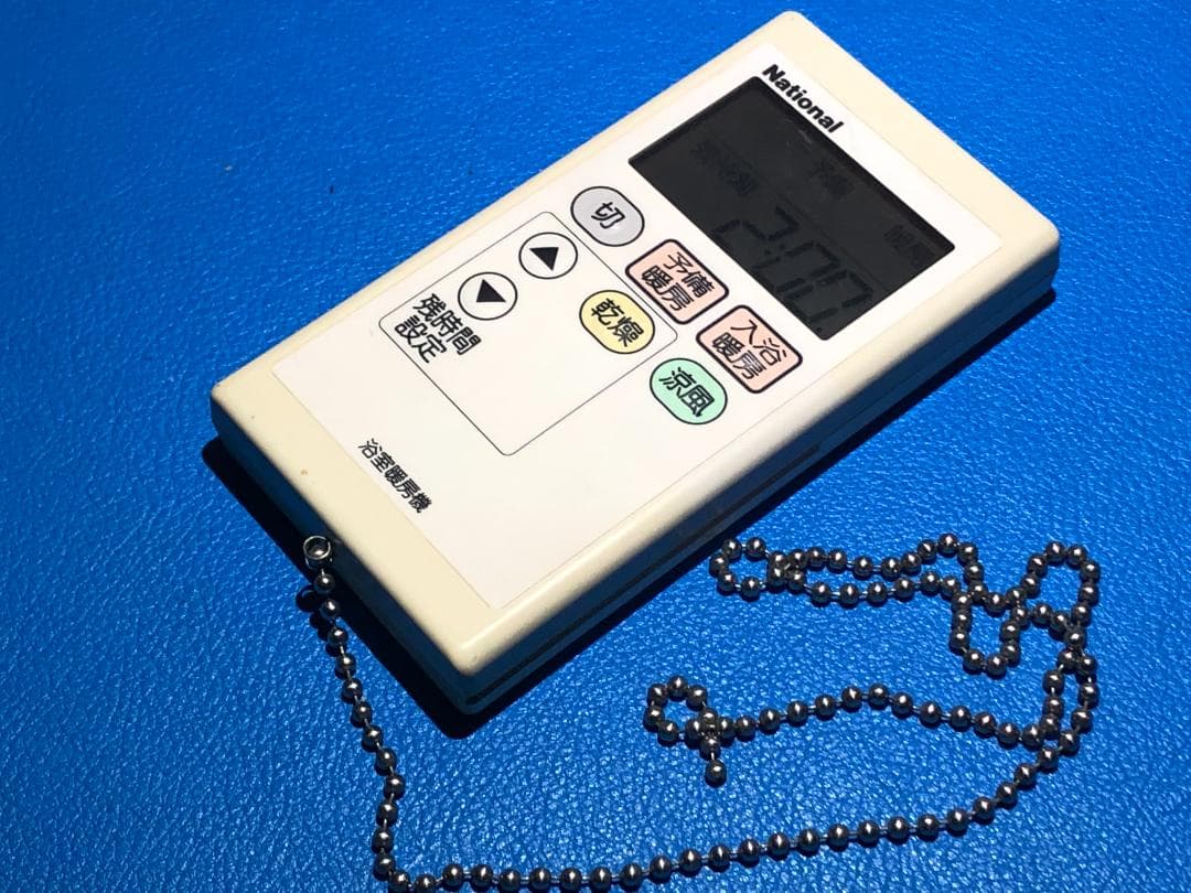 ショーンくんリモコンFE-13F3W/FE-13E3W （17-350）