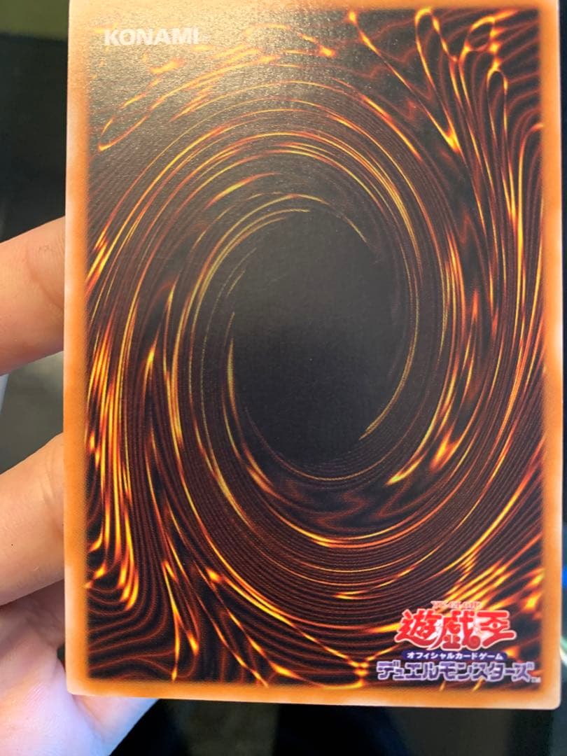 【良品】カオス・ソルジャー アルティメットレア レリーフ