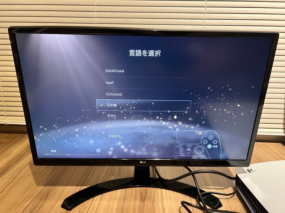 【びわたぬ】LG 24インチ 4Kモニター「24UD58-B」