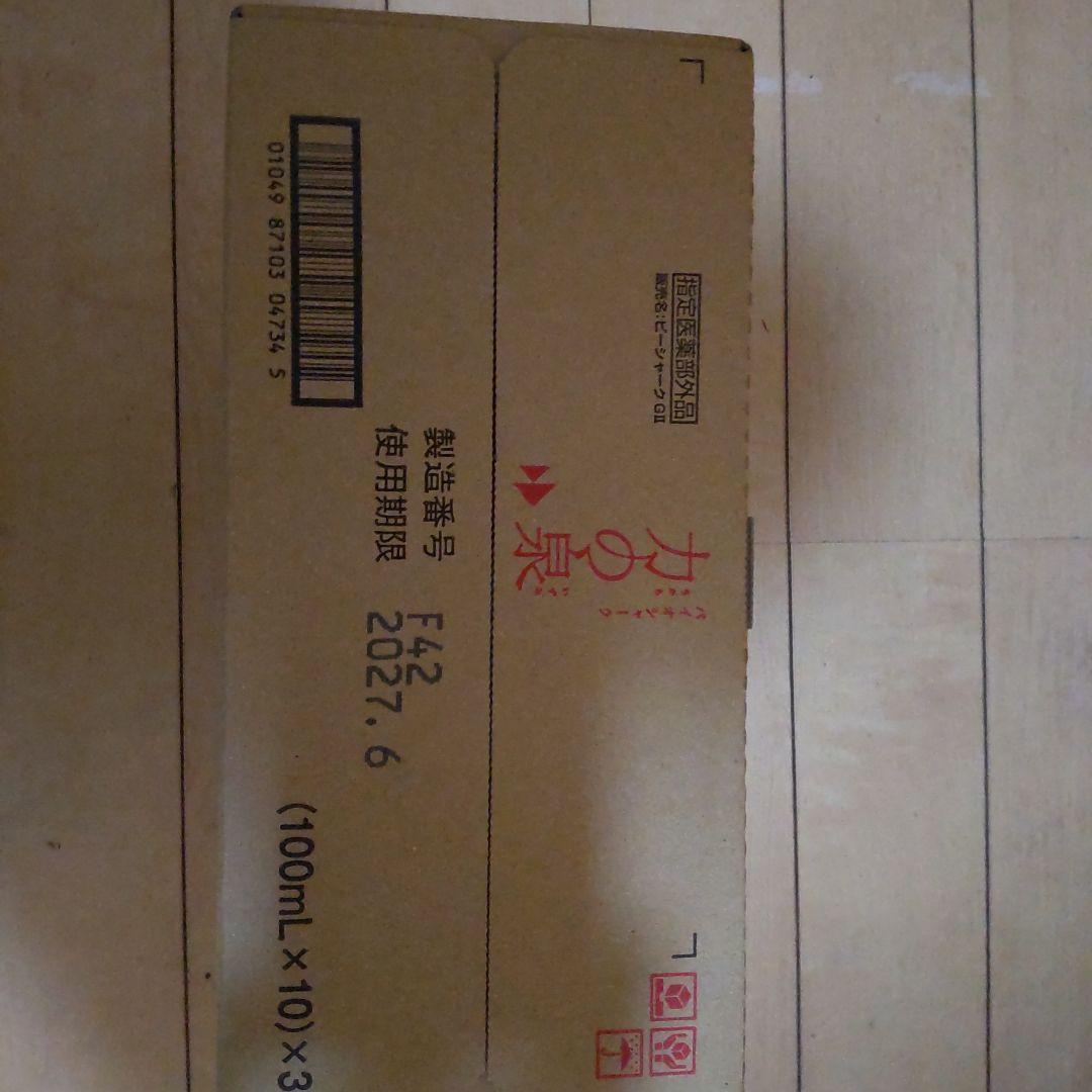 バイオシャーク　力の泉　100ml　30本