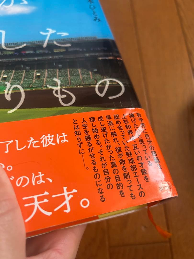 【特典付き】探偵チームKZ事件ノート41冊＋新書版9冊 送料無料