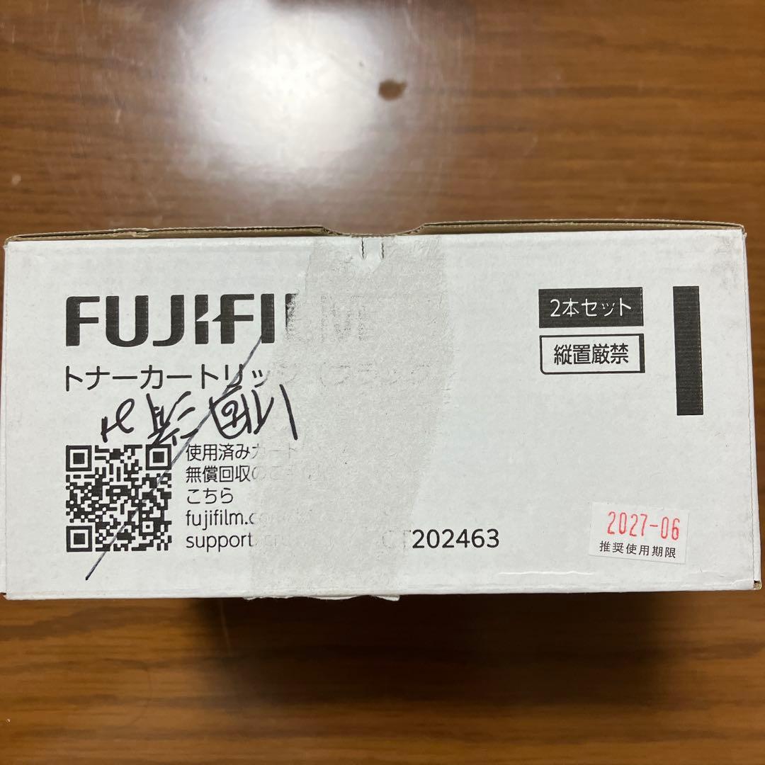 DocuPrint C3450d トナーカートリッジ　マゼンタ他バラ　純正