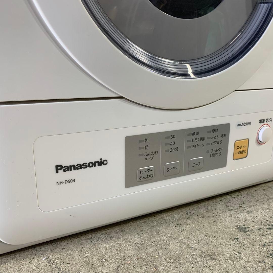 K024 PANASONIC 電気衣類乾燥機 2024年製 NH-D503