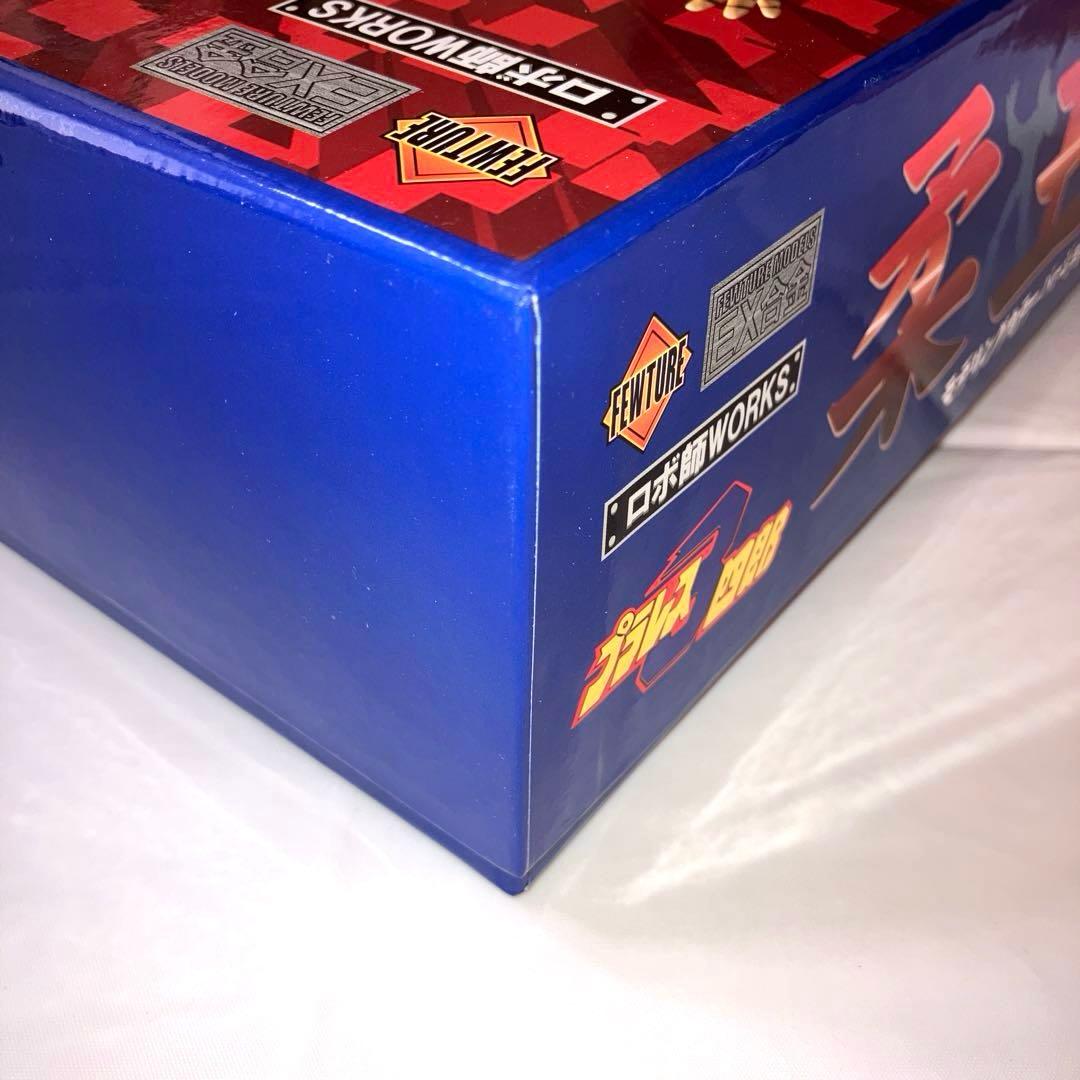 アートストームEX合金 柔王丸 モデリングカラーver