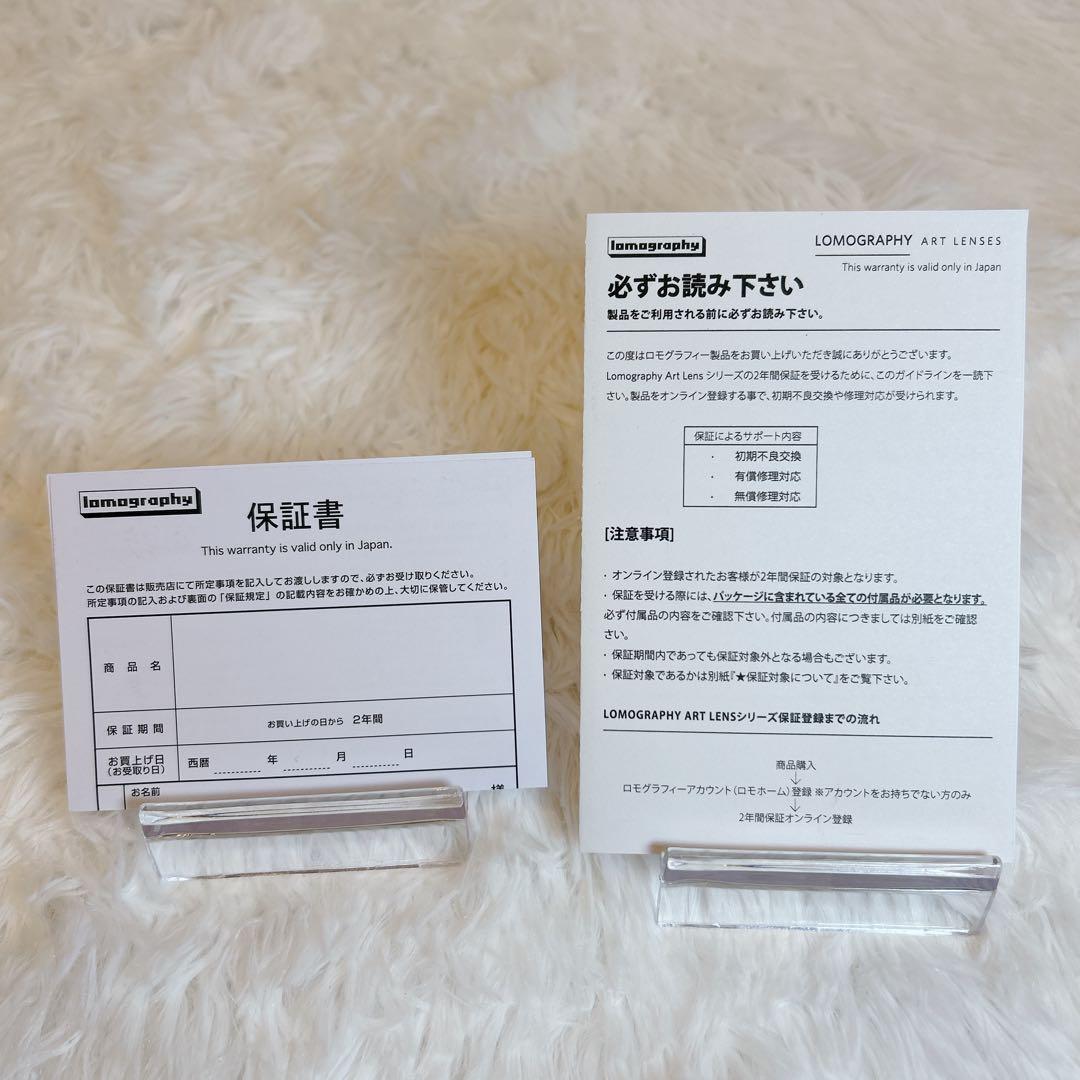 【新品】Lomography Neptune Art Lens System