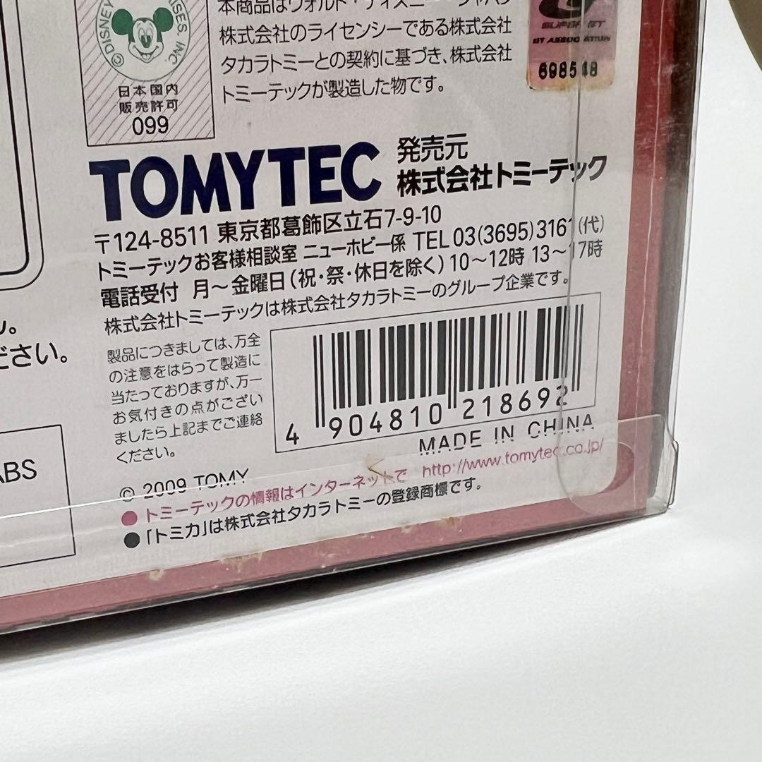 トミカ エブロ EBBRO ライトニングマックィーンapr MR-S 2008