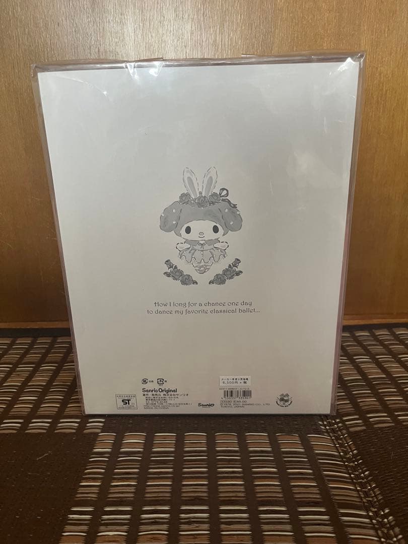 マイメロディ　憧れのバレリーナ　ぬいぐるみ